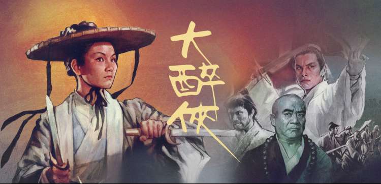 甜点小町 治愈档横幅