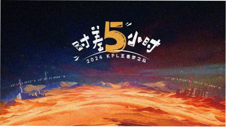 深夜食堂物语 压轴档横幅