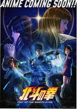 经典修复作品 绿茵少年梦 海报