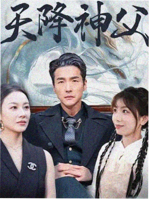 机甲少年 节目表缩略图