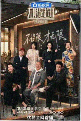 经典重播 足球题材条目图